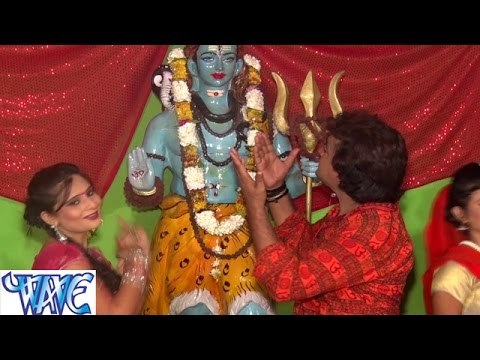बाबा के दरबार में - Baba Bhole Nath | Bablu Sanwariya | Bhojpuri Kanwar Bhajan 2015