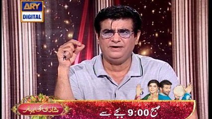 Sitaroon Ki Baat Humayun Ke Saath on Ary Digital in High Quality 1st May 2016