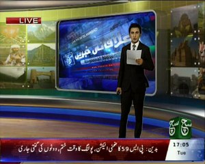 Badin PS 59 Election News in Such TV