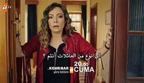 مسلسل العنبر حلقة 8 إعلان مترجم