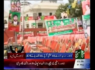 News Bulliten 03pm 01 May 2016 Such tv