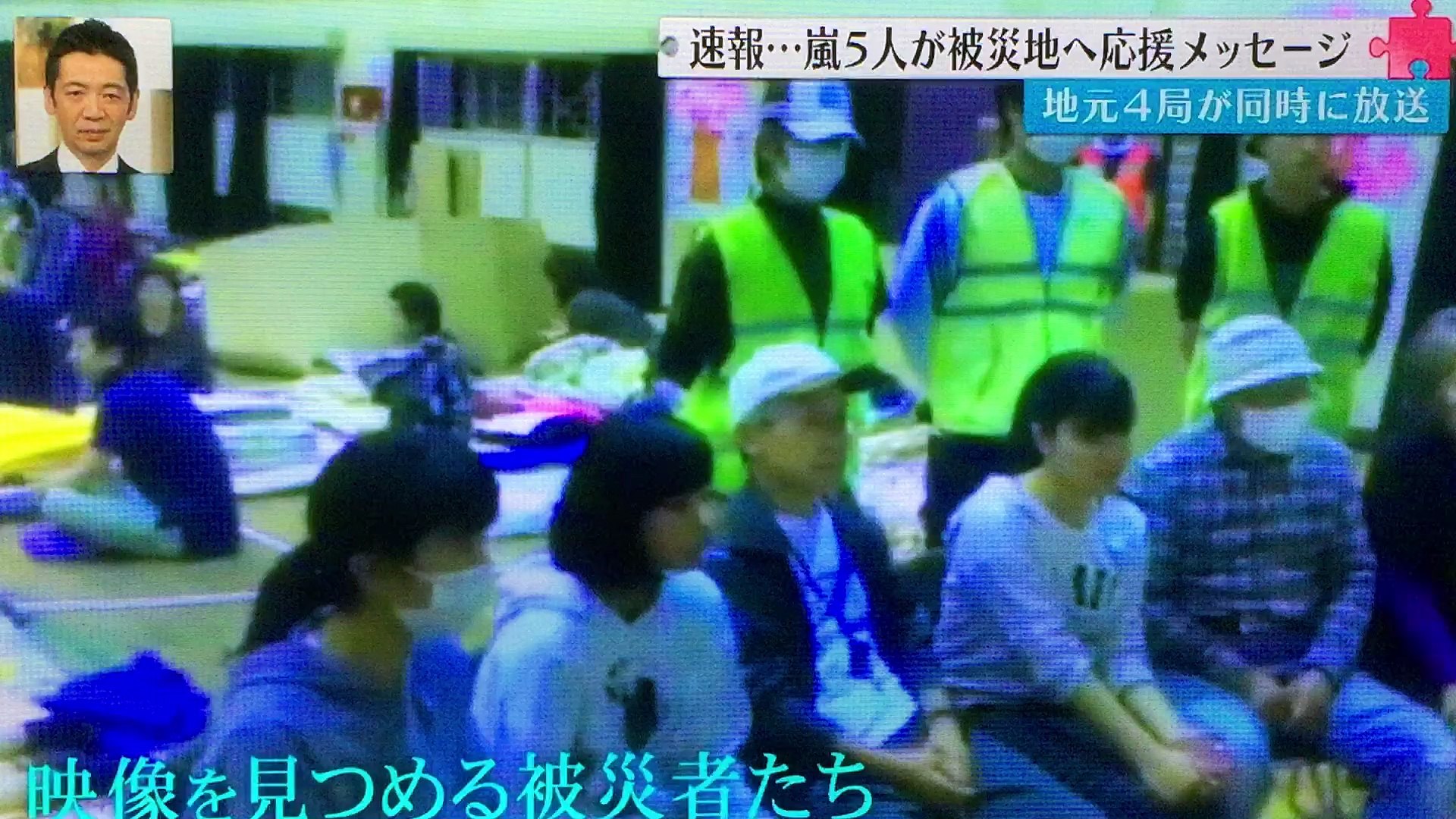 5 1 Mr サンデー 嵐熊本限定メッセージ Video Dailymotion
