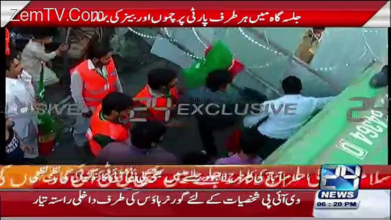 PTI Jalsa