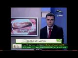 سوريا الشعب: محمد الحلبي المتحدث باسم تنسيقيات حلب 3-3 /2