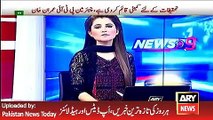 ARY News Headlines 26 April 2016, Updates of Lady Traffic Warden Issue Lahore