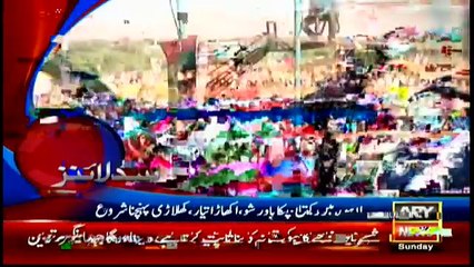 Headlines 1800 - 1st May 2016 - ARY News