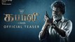 Kabali Tamil Movie - Official Teaser - Rajinikanth - Radhika Apte_HD-1080p_Google Brothers Attock