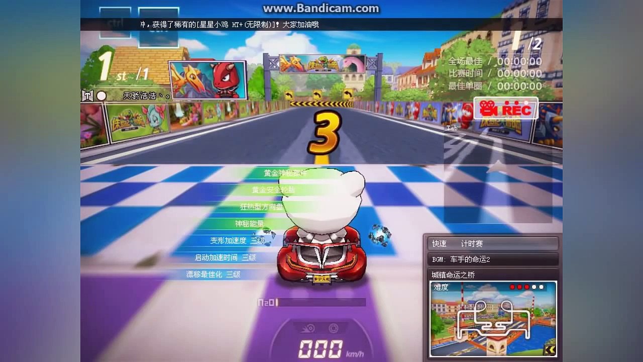 oRFToAzuCat 新S2 遊俠9改 城鎮命運之橋 1.55.36 胎痕版