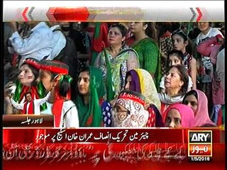 Jalsy mai national antham