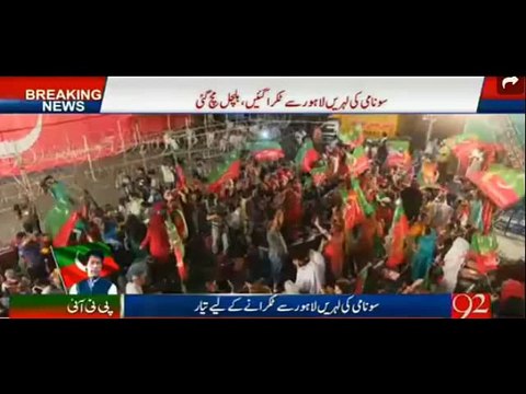 Rauf Klasra's analysis on Jahangeer Khan Tareen's clarification regarding Off-shore companies