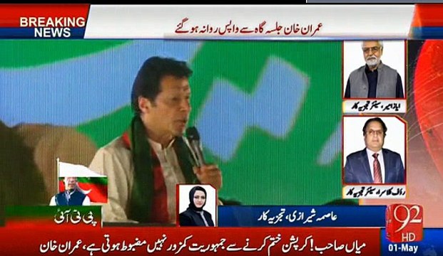 Agr Noon League ki Aqal Ki inteha Talal Chaudhry aur Pervaiz Rasheed hain tu hakumat k haath se saray patay nikl chukay