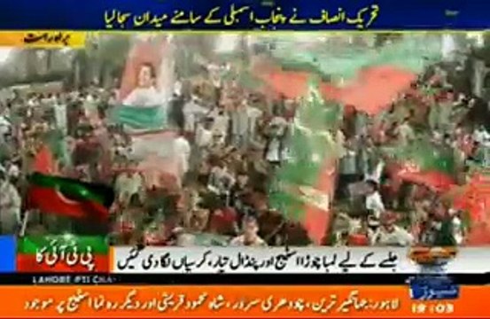 Latest Situation of PTI Jalsa Lahore - Imran Khan on Stage Can Smile Jam packed