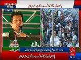 Imran khan Speech Lahore Jalsa  01 May 2016