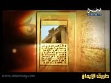 قصص الأنبياء الحلقة 22 - سيدنا يوشع وفتح بيت المقدس