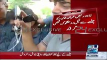 2 Suspicious People Arrested From PTI Lahore Jalsa