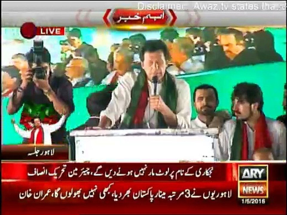 Imran Khan Speech PTI Jalsa in Lahore - 1st May 2016
