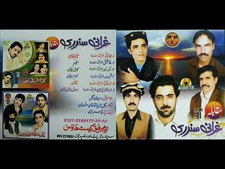 Bahram Jan New Pashto Song 2016 - Ghamjana