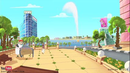 كرتون دانية - الموسم الآول - الحلقة السابعة : بليل