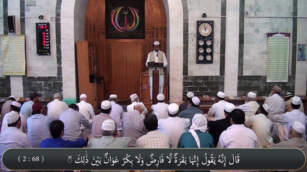 Surat Al-Baqarah (67-74) Khutba, by Dr. Habib-ur-Rahman Asim (Juma 29-04-16) HD