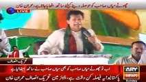 Imran khan Speech Lahore Jalsa  01 May 2016 part 3