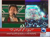 Imran Khan Speech in Lahore Jalsa, 1st May 2016 Part-1