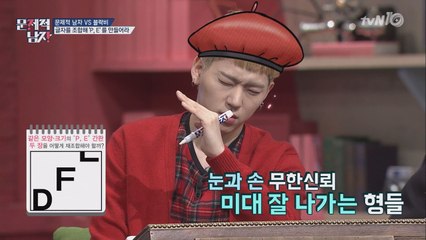 [알파벳 조합 문제] 미술학도 지코 vs 쟝박사 이장원, 정답은 누구?!