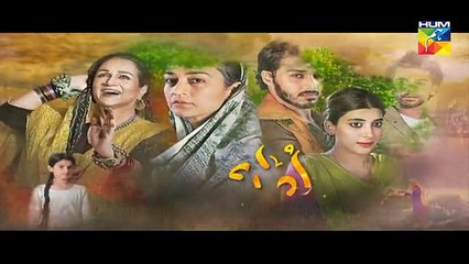 Udaari Episode 4 on Hum Tv in High Quality 1st May 2016