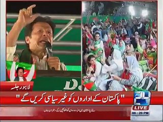 Imran Khan Speech in Lahore Jalsa, 1st May 2016 Part-2