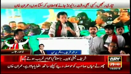 PTI's aim of staging rally in Lahore was to pile pressure on government: Arshad Sharif