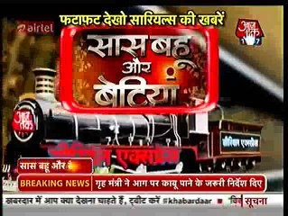 kumkum bhagya - Pragya Ki Koshi Hui