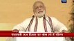 This years budget is for villages and farmers: PM Modi on Panchayati Raj Day