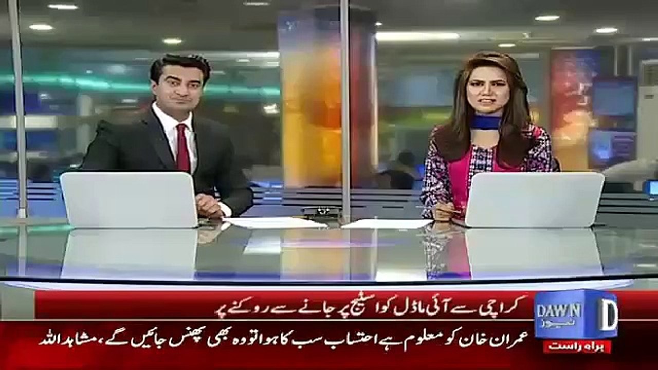 Karachi se Aany wali Qandeel Baloch ko PTI k gaurd ny kaisy jalsa ma Enter na honay dia.. PTI Lahore Jalsa 1 May 2106