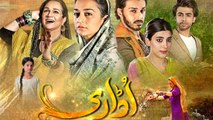 Udaari Episode 4 HD Full Hum TV Drama 01 May 2016 - Latest and new Episode Udaari Hum Tv Drama -  HUM TV Drama Serial I Hum TV's Hit Drama I Watch Pakistani and Indian Dramas I New Hum Tv Drama