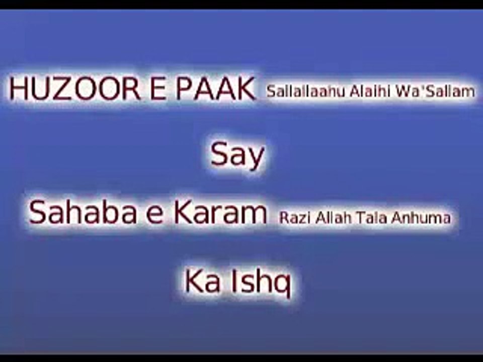 Allama Peerzada Saqib Raza mustafai / short  bayan 2016