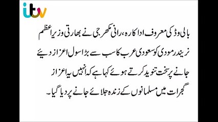 Rani Mukherjee Best Statement on Indian Media