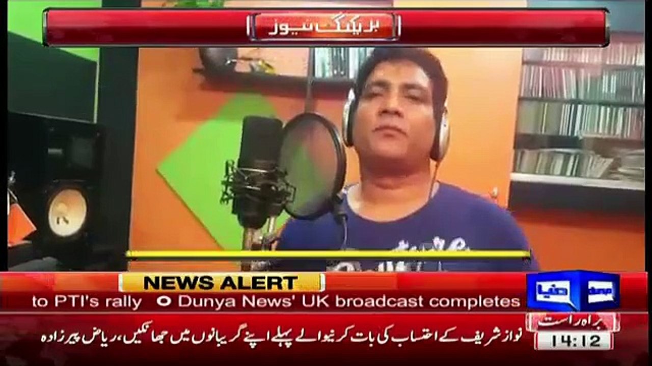 Awesome Song By Malku on Panama Leaks in PTI Lahore Jalsa