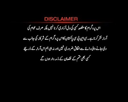 Molvi Caught Red Handed While Doing Shameful Activities With The Children of Madrassa