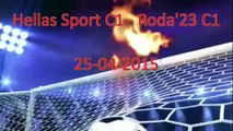 Hellas Sport C1   Roda'23 C1  25 04 2015