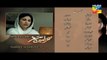 Sehra Main Safar Episode 20 Promo HUM TV Drama 29 April 2016