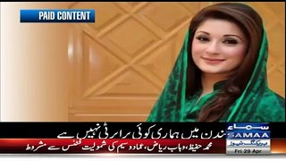 PTI Launched TV Ad Campaign Against Nawaz Sharif on Panama Leaks