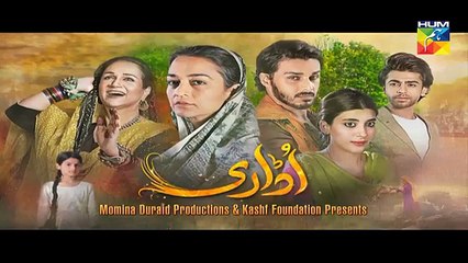 Udaari Episode 5 HD Promo Hum TV  Drama 01 May 2016