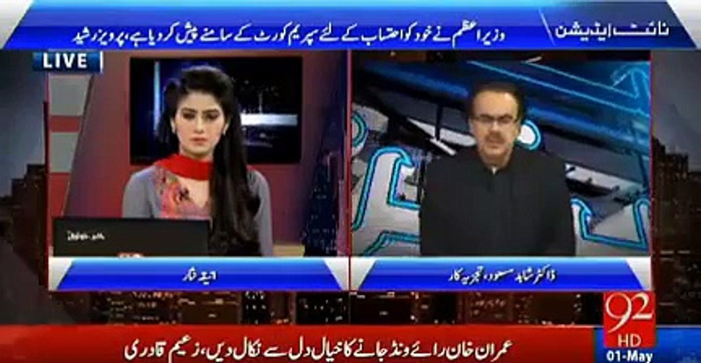 Dr Shahid Masood’s shocking claims about Imran Khan’s Jalsa & Nawaz Sharif future