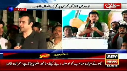 Nation had decided that PM Nawaz should be held accountable: Faisal Javed