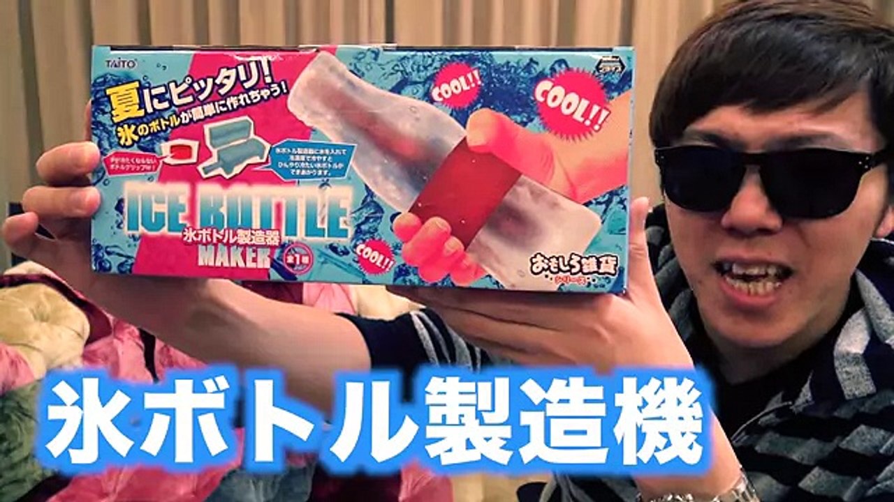 コーラで氷ボトル作ったら大変なことになった