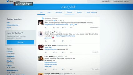 غضب افتراضي أمام خذلان دولي لحلب