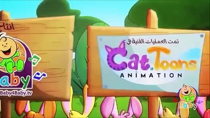 Children Arabic Songs Videos Dailymotion