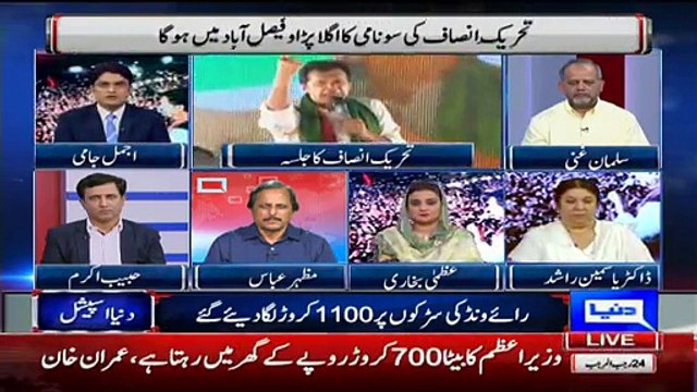 Govt ka kam sawal krna nahi jwab dena hota hai lekin yeh Govt sawal kr rahi hai- Mazhar Abbas criticizing Govt
