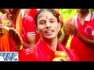 HD बाबा जलवा ढार लेवे दी - Bhola Ji Ke Nagri Me - Krishna Premi - Bhojpuri Kanwar Bhajan 2015