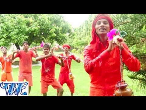 HD हरदी लगवादी बाबा Aaso Ke Lagan - Bhola Ji Ke Nagri Me - Bhojpuri Kanwar Bhajan 2015