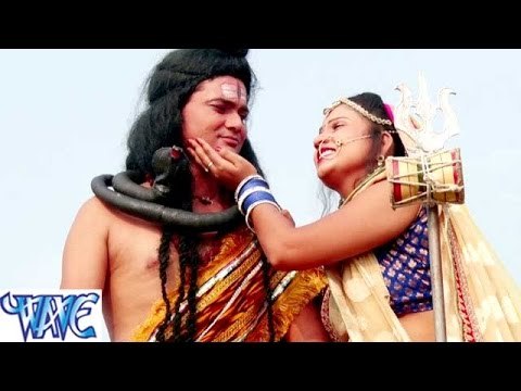 HD भंगिया में कवन स्वाद - Bhangiya Me Kavan Sawad - Jai Ho Jatadhari - Bhojpuri Kanwar Songs 2015